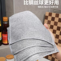 卡钢丝抹布-0.58元/件 卡钢丝抹布-电商礼品代发专用-0.58元/件